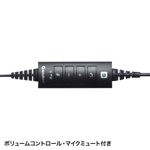 USBヘッドセット MM-HSU11BK