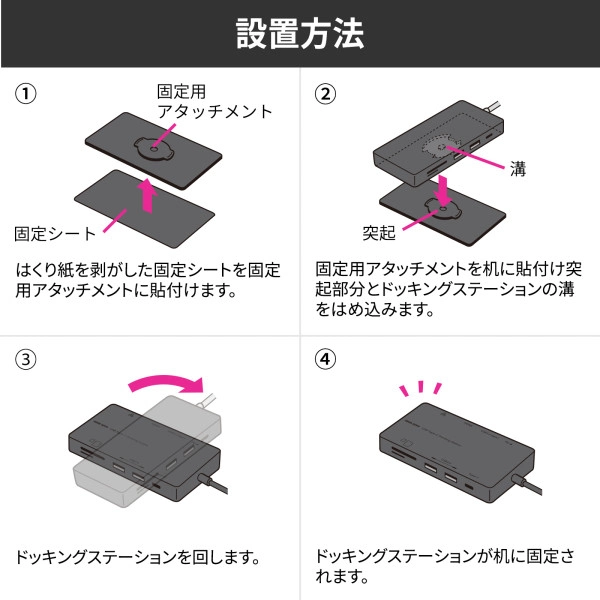 USB Type-C ドッキングステーション USB-DKM3BK