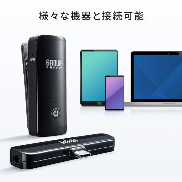 ワイヤレスマイク(マイク1台) MM-MCW01