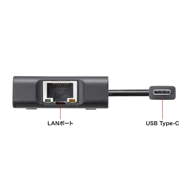 USB Type-Cハブ付き 2.5ギガビットLANアダプタ（USB Type-C接続） USB-3TCLS8BK