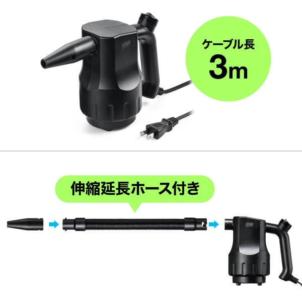 電動エアダスター (AC電源) CD-ADE3BK