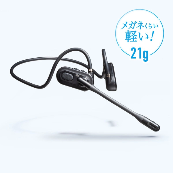 超軽量Bluetoothオープンイヤーヘッドセット MM-BTSH71BK