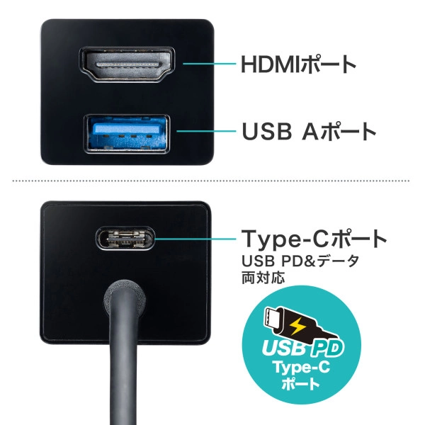 USB Type-C HDMI変換アダプタ（USBハブ付） USB-3TCH35BK