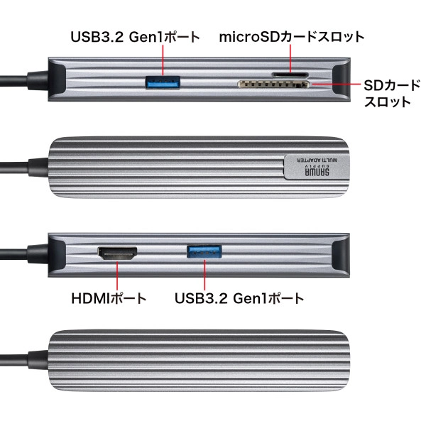 USB Type-Cマルチ変換アダプタ(HDMI+カードリーダー付き) USB-3TCHC5S