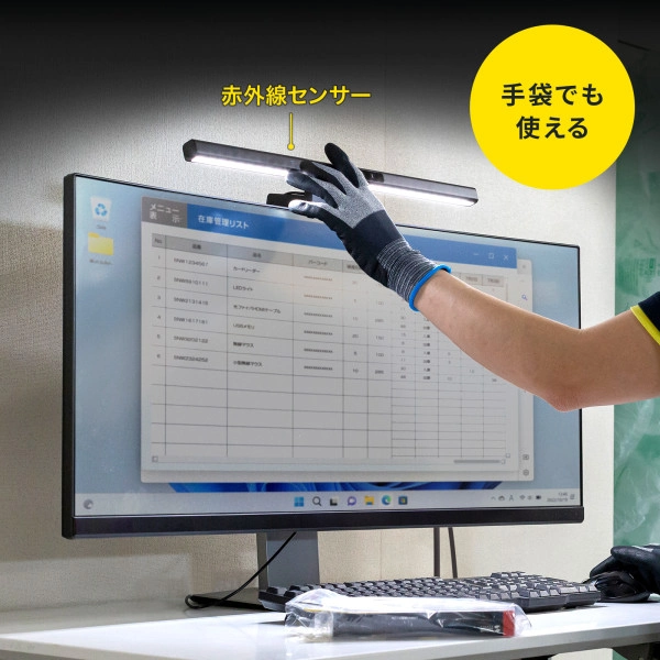 モニターライト(センサーON/OFF機能付き) LED-CLP5UBK