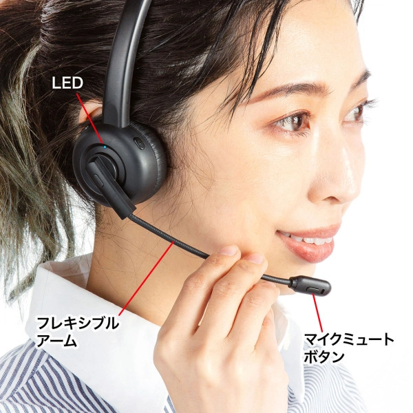 Bluetoothヘッドセット（片耳オーバーヘッド・単一指向性） MM-BTMH58BK