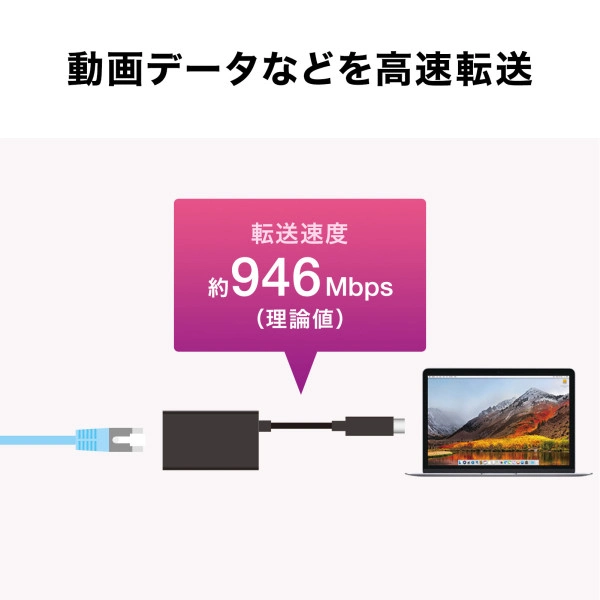 有線LANアダプタ(USB Type-C-LAN変換・USBハブ付き・Gigabit対応・ブラック) USB-CVLAN4BKN