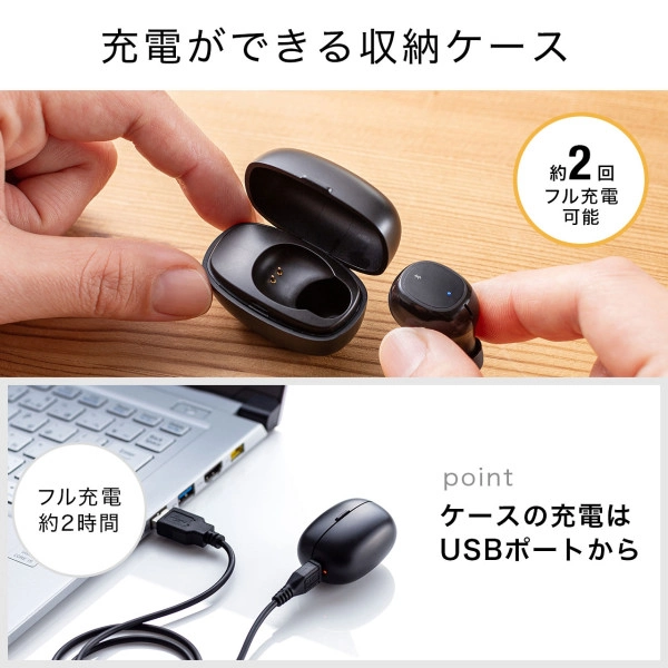 超小型Bluetooth片耳ヘッドセット（充電ケース付き） MM-BTMH52BK