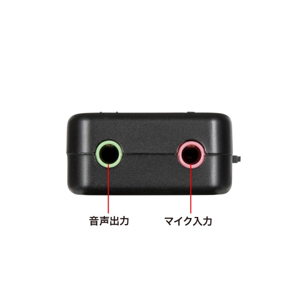 USBオーディオ変換アダプタ MM-ADUSB3N