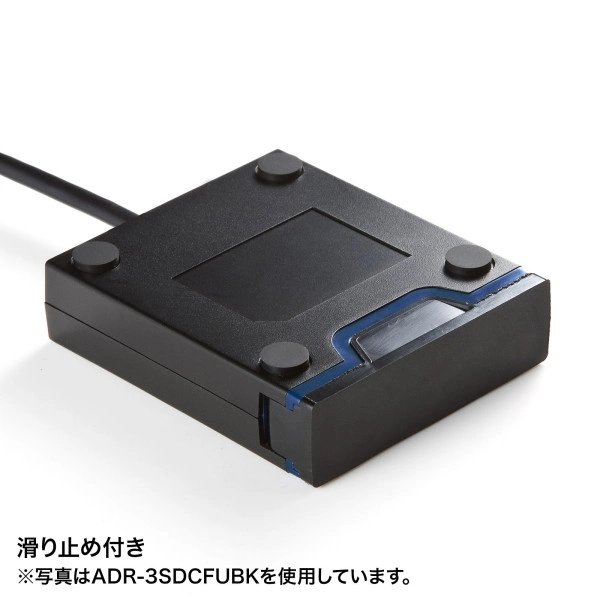 USB3.2 Gen1 SDカードリーダー ADR-3SDUBKN