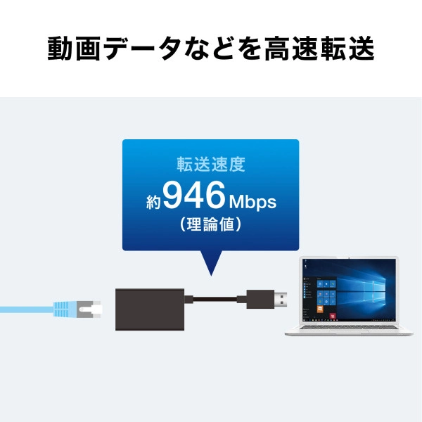 有線LANアダプタ（USB A Gen1-LAN変換・USBハブ付き・Gigabit対応・ブラック） USB-CVLAN3BKN