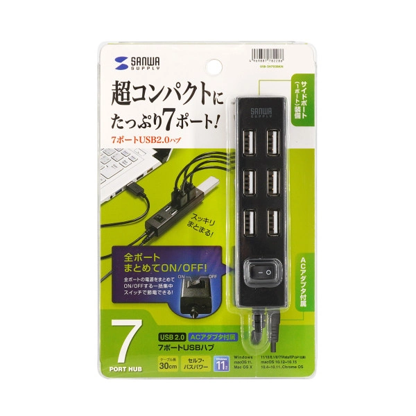 USB2.0ハブ（7ポート・ブラック） USB-2H702BKN