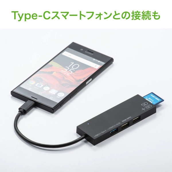 USB Type-Cコンボハブ （カードリーダー付き) USB-3TCHC16BK