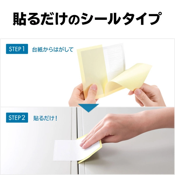 転倒防止連結固定シート(4枚入り) QL-E92