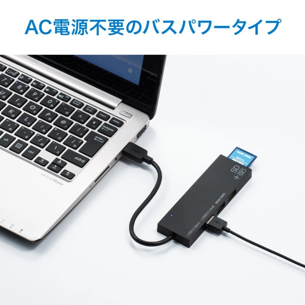 USB3.1+2.0コンボハブ　カードリーダー付き（ホワイト） USB-3HC316WN