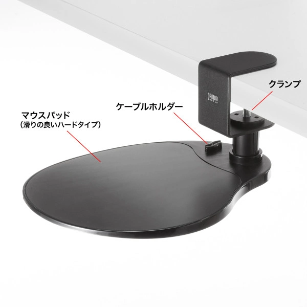 マウステーブル MPD-TB1BK