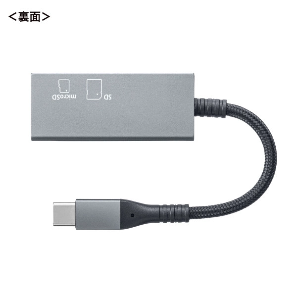 Type-C カードリーダー ADR-3TCMSD11S