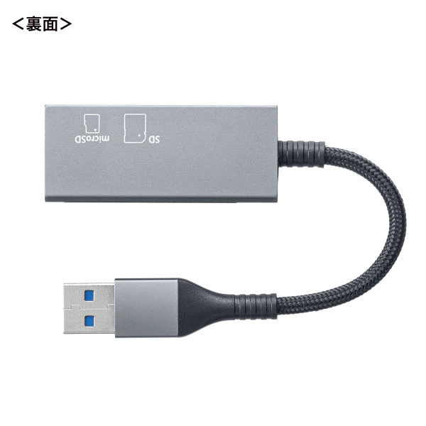 USB3.2 Gen1 カードリーダー ADR-3MSD2S