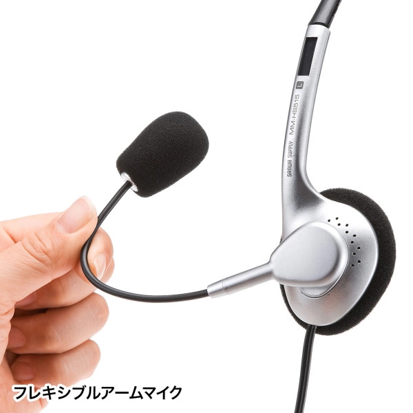 マルチメディアPCヘッドセット（シルバー） MM-HS515SVN
