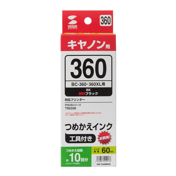詰替えインク　BC-360用 INK-C360B60S