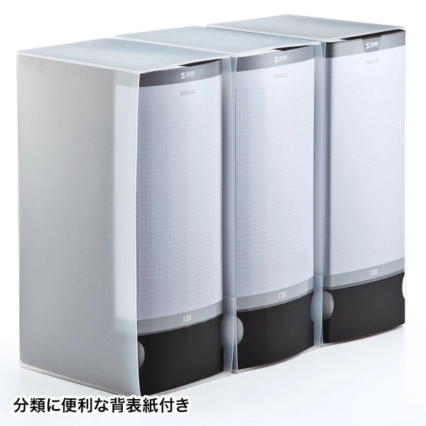 DVD・CDファイルケース（120枚収納・ブラック） FCD-FL120BK