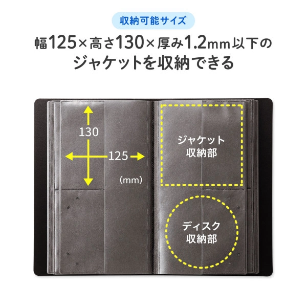 CDジャケット収納対応ディスクファイルケース（32枚＋32冊収納・ブラック） FCD-FLBD32BBK