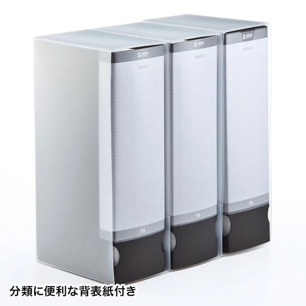 DVD・CDファイルケース（96枚収納・ブラック） FCD-FL96BK