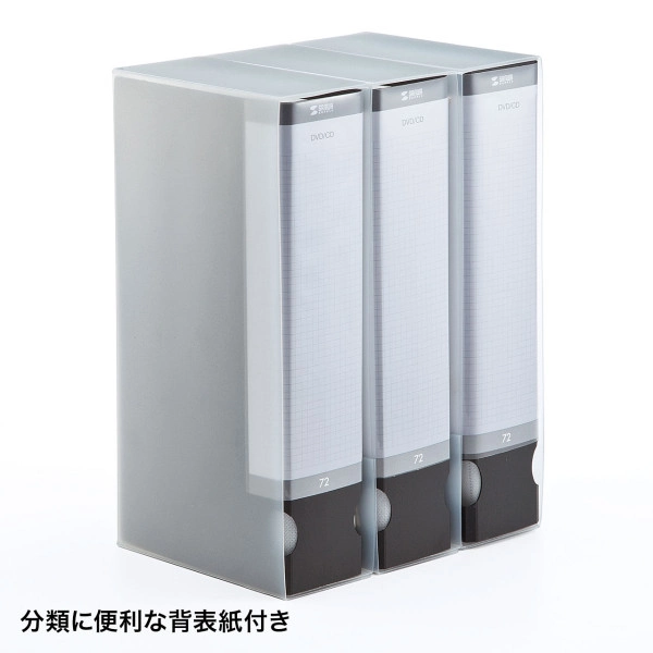 DVD・CDファイルケース（72枚収納・ブラック） FCD-FL72BK