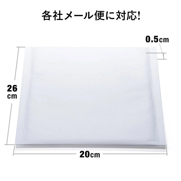 トールケース対応郵送用クッション封筒（10枚セット） FCD-DM7