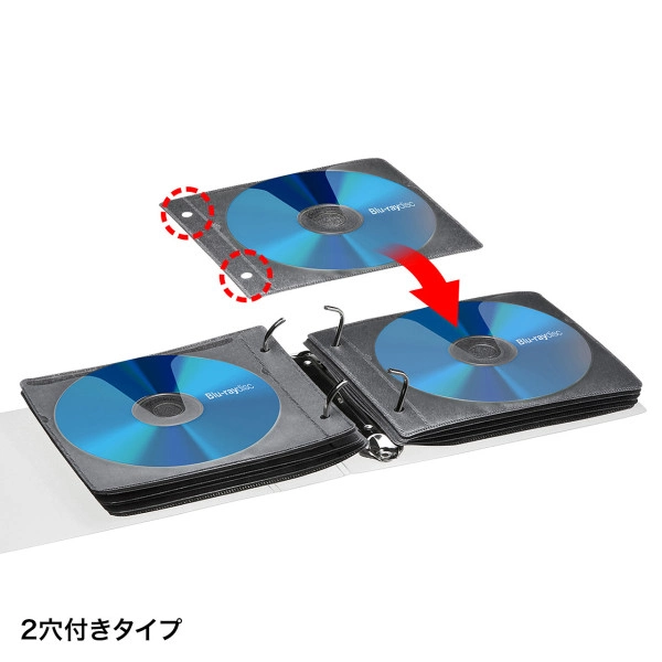 ブルーレイディスク対応不織布ケース（リング穴付き・50枚入り・ブラック） FCD-FRBD50BK