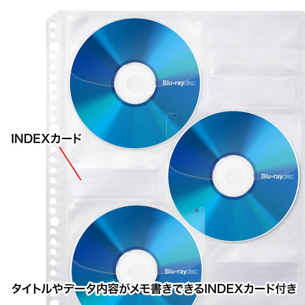 ブルーレイディスク対応A4リフィルシート（5シート入り・ホワイト） FCD-RLBD30W