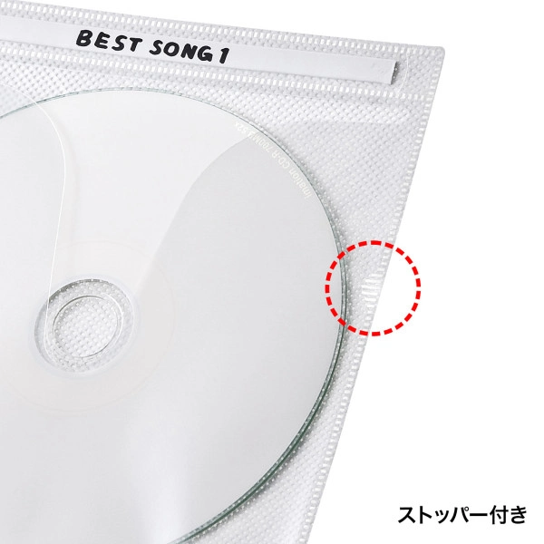 DVD・CD不織布ケース（50枚入り・ホワイト） FCD-FN50WN