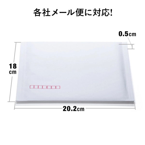 郵送用クッション封筒（3枚入） FCD-DM3N