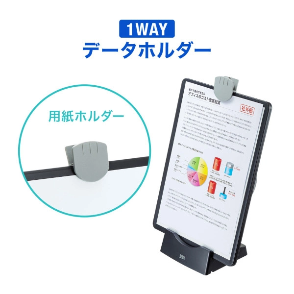データホルダー(ブラック) DH-319BK