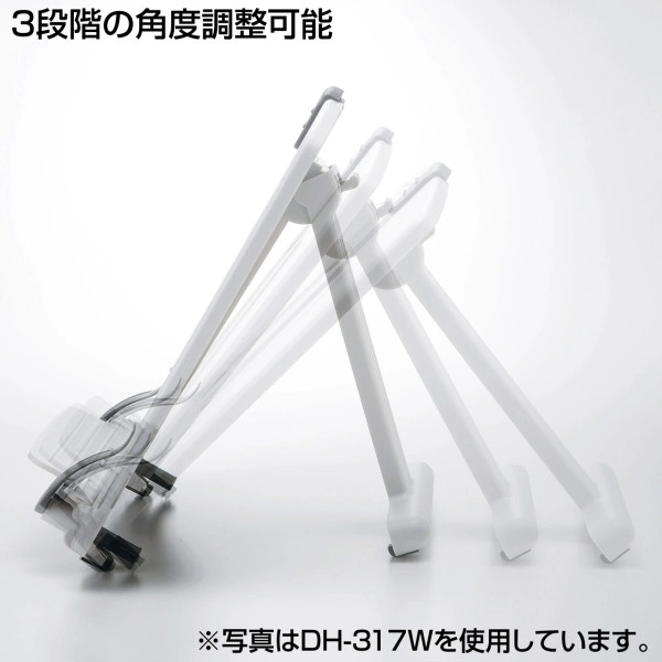 ブックスタンドデータホルダー（ブラック） DH-317BK