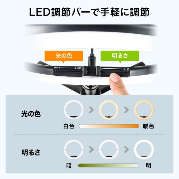 WEBカメラ用LEDライト付きスタンド（テレワーク） CMS-STN2BK