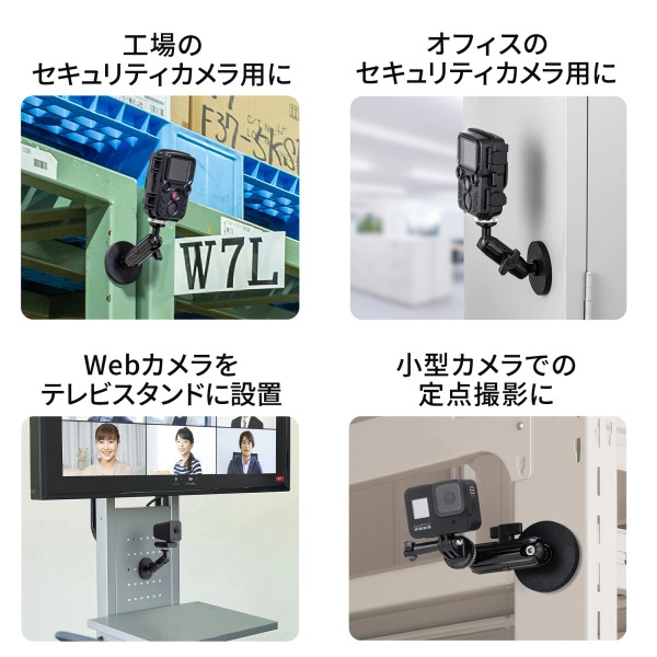 マグネット取付け式カメラマウント（短アーム） VEH-CMMG1