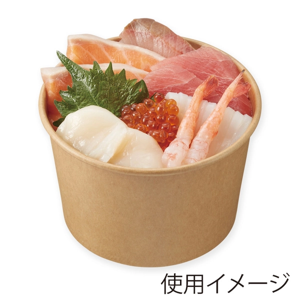 【HEIKO】製菓資材 アイスカップ 16オンス(480ml) 115-480 クラフト 25個