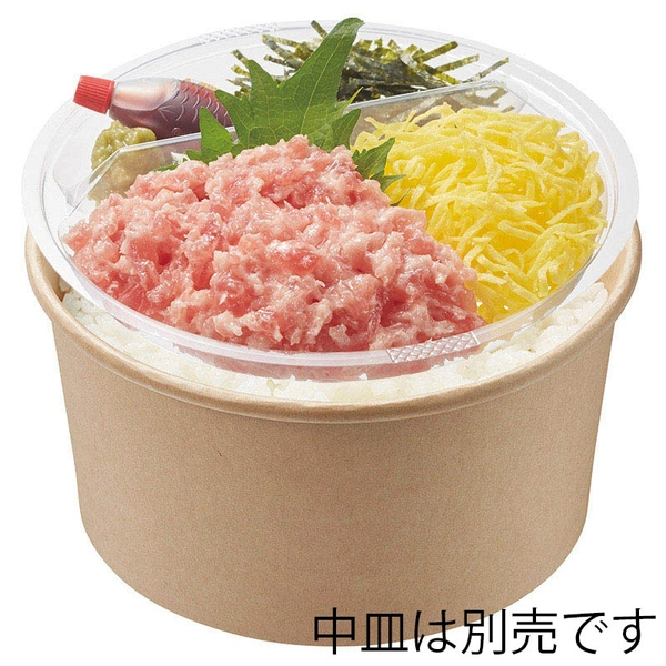 【HEIKO】食品容器 未晒フードカップ 浅型 1000ml 口径150mm 25個