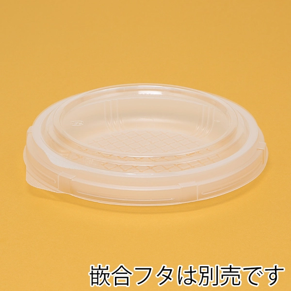 ケーピープラテック 紙容器 KMカップ KM165 中皿 50枚×12 (600枚)