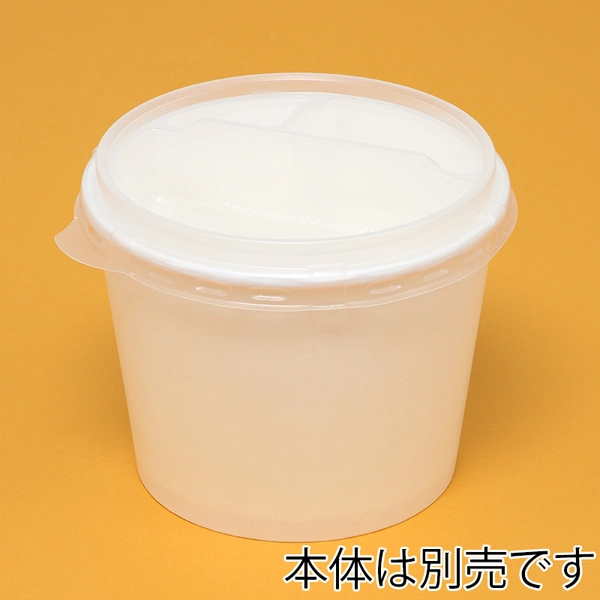 ケーピープラテック 紙容器 KMカップ KM140 中皿3 50枚×12 (600枚)