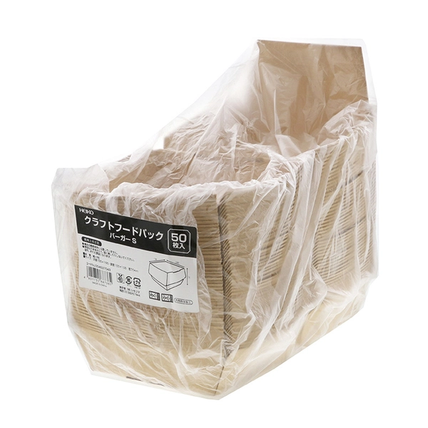 【HEIKO】食品容器 クラフトフードパック バーガー S 50枚