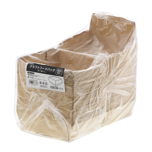 【HEIKO】食品容器 クラフトフードパック バーガー L 50枚