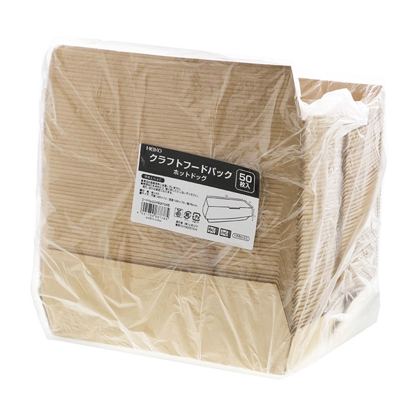 【HEIKO】食品容器 クラフトフードパック ホットドッグ 50枚×6 (300枚)