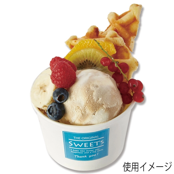 【HEIKO】製菓資材 アイスカップ 5オンス(200ml) 86-200 ホワイト 50個