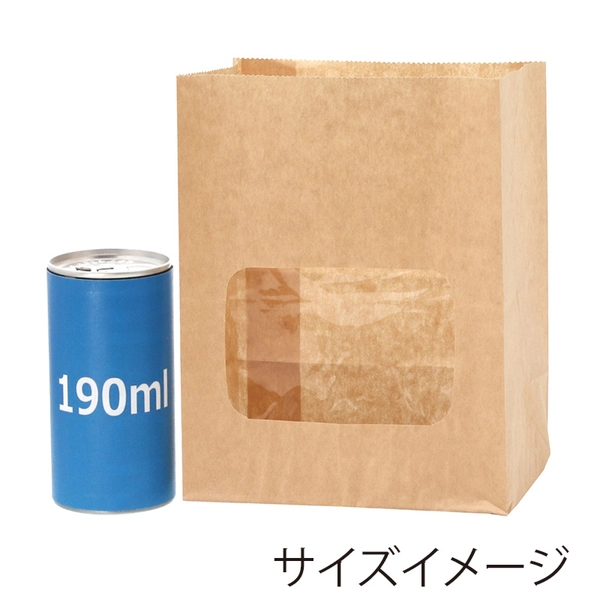 【HEIKO】窓付耐油角底袋 13-8 未晒無地 100枚×20 (2000枚)