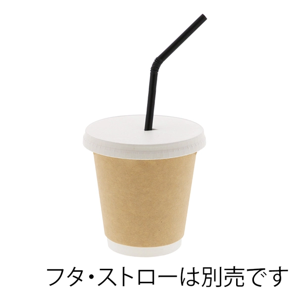 【HEIKO】紙コップ 二重断熱カップ 10オンス 口径90mm 未晒 25個
