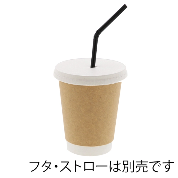 【HEIKO】紙コップ 二重断熱カップ 12オンス 口径90mm 未晒 25個×20 (500個)
