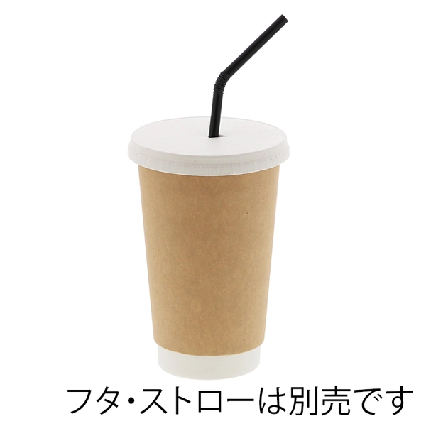 【HEIKO】紙コップ 二重断熱カップ 18オンス 口径90mm 未晒 25個