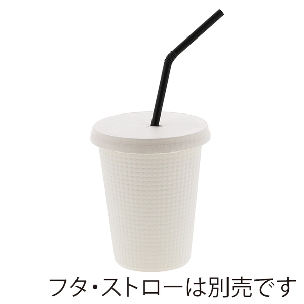 【HEIKO】紙コップ エンボスカップ 12オンス 口径90mm ホワイト 50個×10 (500個)